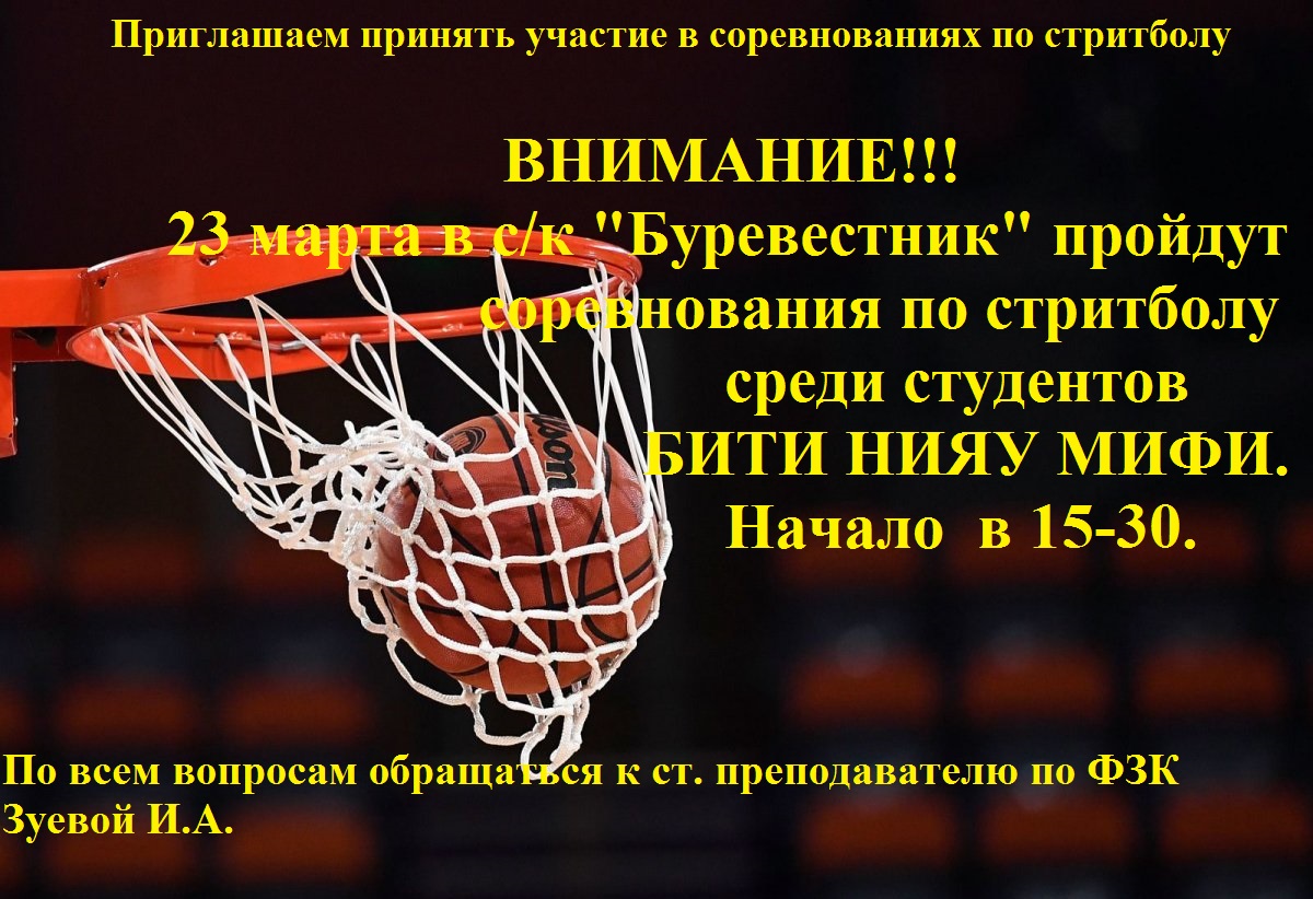 шахматный турнир картинки. афиша футбол. приглашение на футбол. афиша мини-футбольный турнир. приглашение на турнир по футболу.